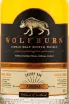 Виски Wolfburn Aurora  0.7 л
