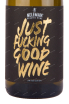 Вино Just F**king Good Wine White Valencia Limited Edition 2018 0.75 л