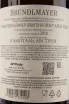 Вино Weingut Brundlmayer Gruner Veltliner Langenloiser Alte Reben 2018 0.75 л