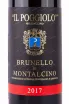 Этикетка Brunello DI Montalcino Il Poggiolo 2017 0.75 л