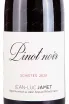 Вино Domaine Jean-Luc Jamet Schistes Pinot Noir Collines Rhodaniennes 2020 0.75 л