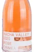 Этикетка Kacha Valley Rose 2020 0.75 л