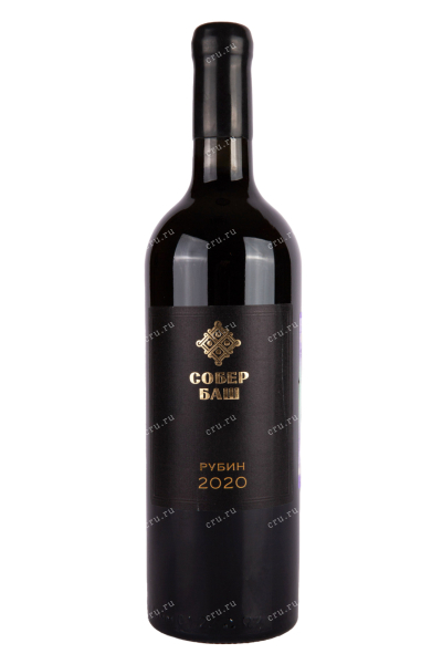 Вино Собер Баш Рубин 2020 0.75 л