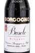 Этикетка Barolo Riserva Borgogno 2000 0.75 л