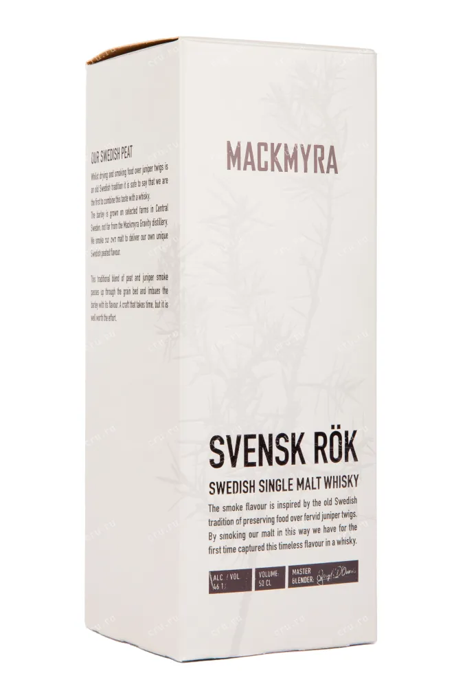 Подарочная упаковка виски Mackmyra Svensk Rok 0.7