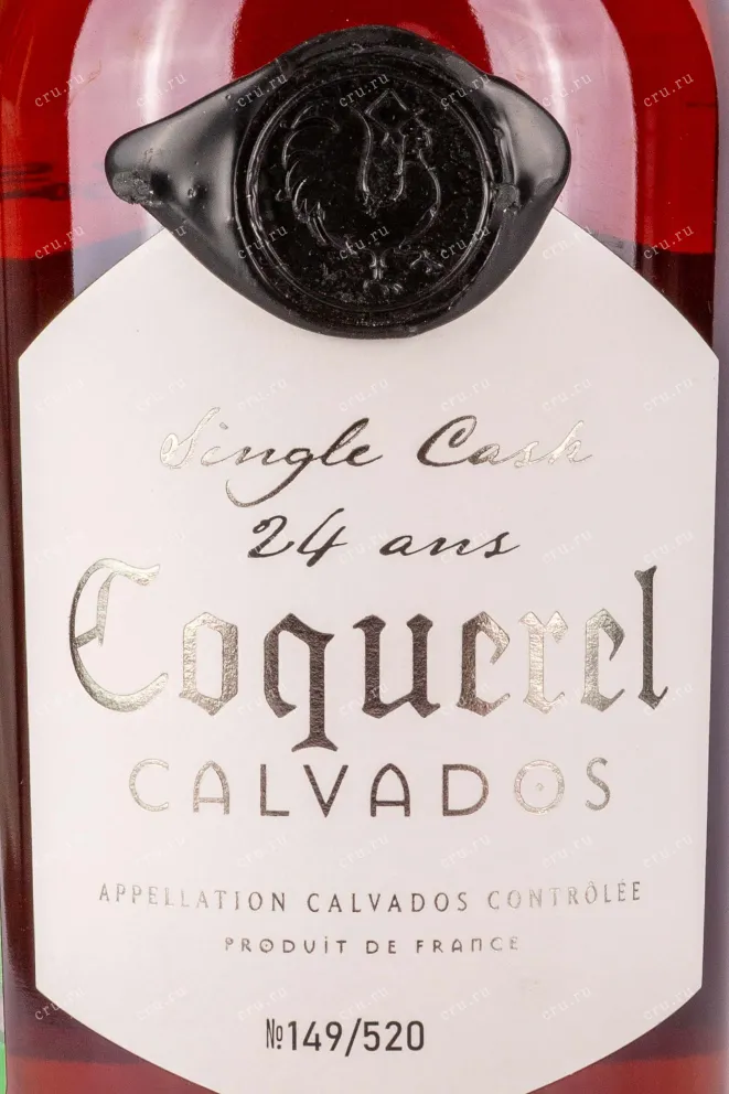 Этикетка Coquerel Single Cask 24 years in tube 0.7 л