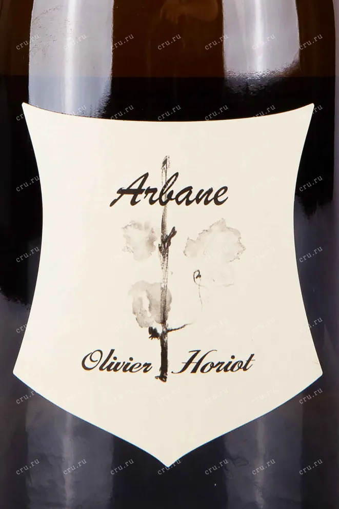 Этикетка Olivier Horiot Arbane 2016 0.75 л