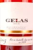 Этикетка Gelas Bas Armagnac in gift box 2003 0.7 л