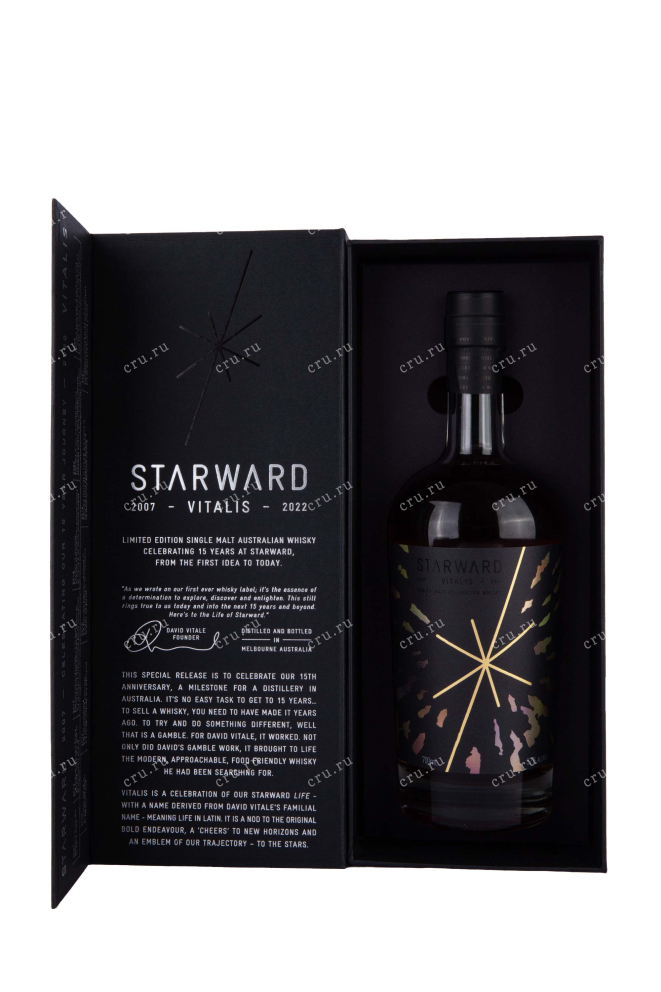 В подарочной коробке Starward Vitalis in giftbox 0.7 л