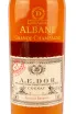 Коньяк A.E. Dor Albane  Grande Champagne 0.7 л