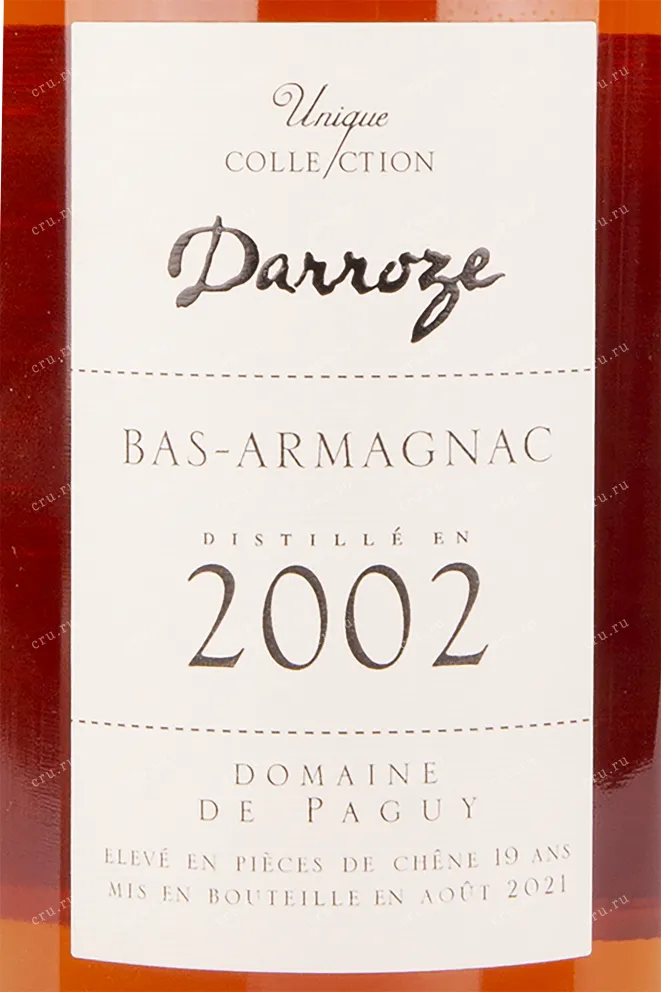 Арманьяк Darroze 2002 0.7 л