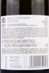 Контрэтикетка Dubinin Winery Riesling 2022 0.75 л