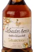 Этикетка Calvados Morin Selection 0.7 л