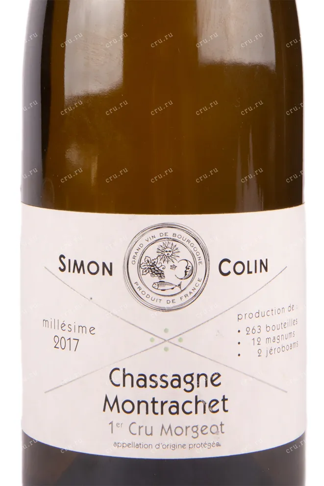 Этикетка вина Simon Colin Chassagne Montrachet Premier Cru Morgeot 2017 0.75 л