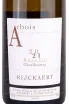 Этикетка Arbois Chardonnay Rijckaert 2021 0.75 л