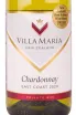 Вино Villa Maria Private Bin Chardonnay 2020 0.75 л