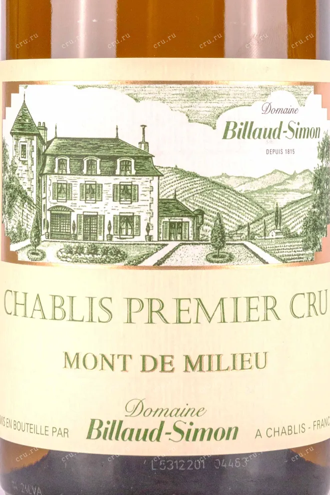 Этикетка Billaud-Simon Chablis Premier Cru Mont de Milieu 0.75 л