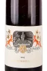 Этикетка Karl Schaefer Ungsteiner Herrenberg Riesling GG 2015 0.75 л