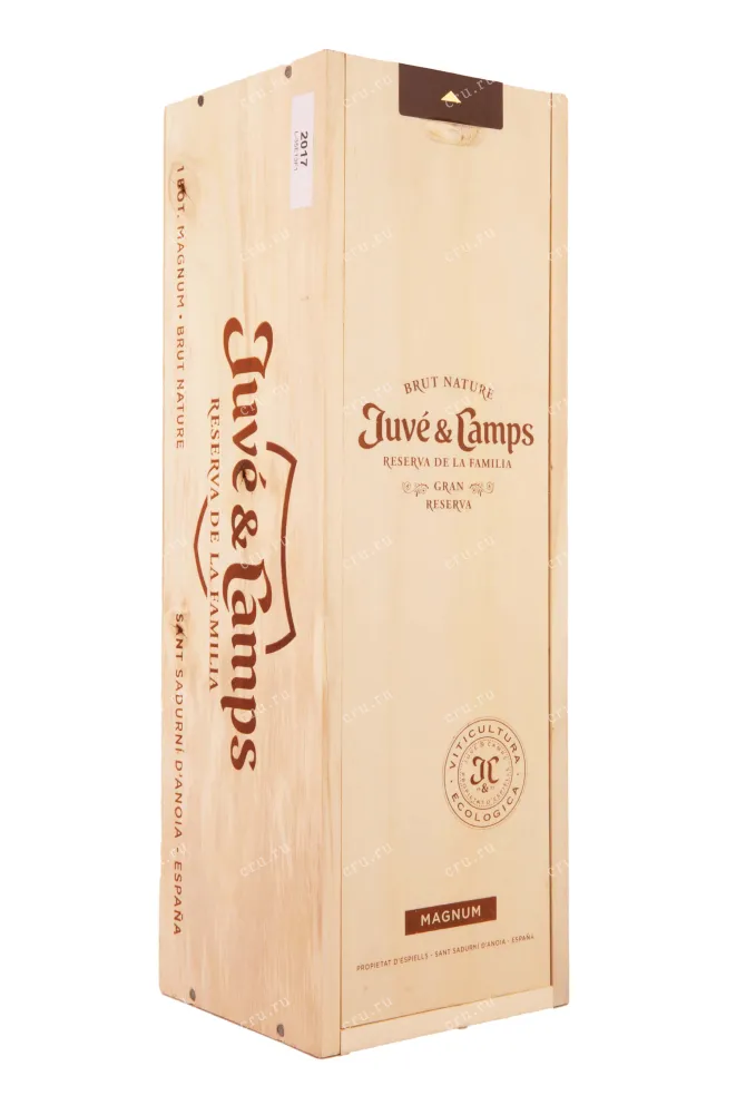 Игристое вино Juve y Camps Cava Gran Reserva de la Familia Brut Natur  1.5 л