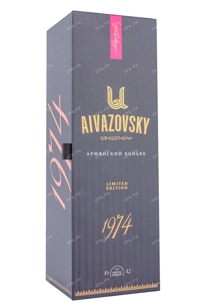 Подарочная коробка Aivazovsky Limited Edition 1974 in gift box  0.7 л