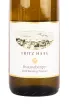 Вино Fritz Haag Brauneberger Riesling Trocken J 2022 0.75 л