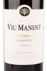 Вино Viu Manent Estate Collection Reserva Carmenere 2022 0.75 л