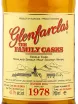 Виски Glenfarclas The Family Casks 1978 0.7 л