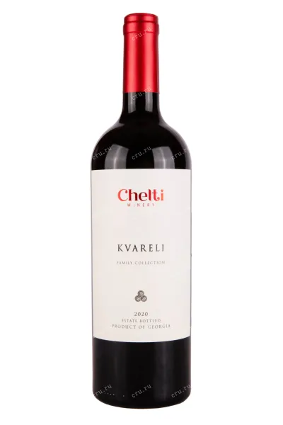 Вино Chelti Kvareli 2020 0.75 л