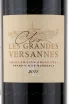 Этикетка вина Clos les Grandes Versannes Grand Cru 2011 0.75 л