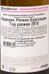 Вино Agnes Paquet Auxey-Duresses Blanc 2019 0.75 л