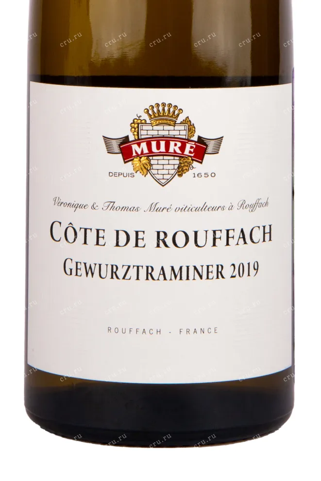 Этикетка вина Gewurztraminer Cote de Rouffach 2019 0.75 л