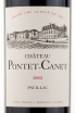 Этикетка вина Chateau Pontet-Canet Grand Cru Classe Pauillac AOC 2012 0.75 л