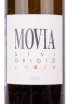 Вино Movia Sivi Grigio Ambra 0.75 л