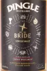 Этикетка Dingle La Le Bride Single Malt 7 years Old in gift box 0.7 л