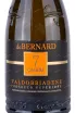 Этикетка De Bernard 7 Ombre Valdobbiadene Prosecco Supereriore 2021 0.75 л