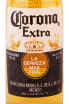 Этикетка Corona Extra 0.355 л