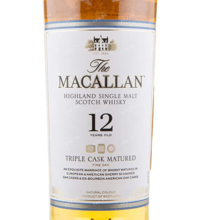 Виски Macallan 12 years Triple Cask  0.5 л