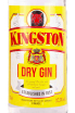 Этикетка Kingston Dry Gin 0.7 л