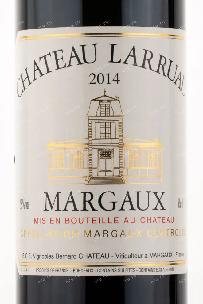 Этикетка вина Chateau Larruau Margaux 0.75 л