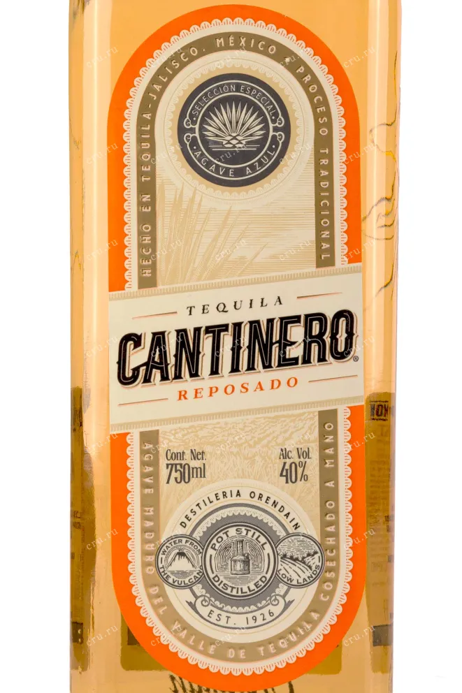 Этикетка Cantinero Reposado 0.75 л