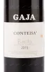 Этикетка вина Gaja Conteisa Barolo 2015 0.75 л