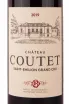 Этикетка Chateau Coutet Saint-Emilion Grand Cru 2019 0.75 л