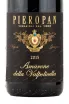 Этикетка вина Pieropan Amarone della Valpolicella 2015 0.75 л