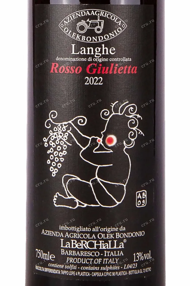 Этикетка Olek Bondonio Rosso Guillietta Langhe 2022 0.75 л