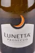 Этикетка игристого вина Lunetta Prosecco 0.75 л