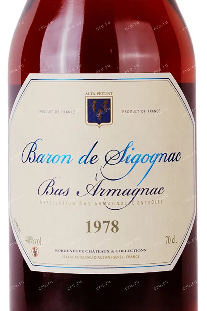 Этикетка Armagnac Baron de Sigognac wooden box 1978 0.7 л