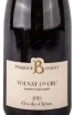 Этикетка Pierrick Bouley Clos des Chenes Volnay 1er Cru AOC 2019 0.75 л