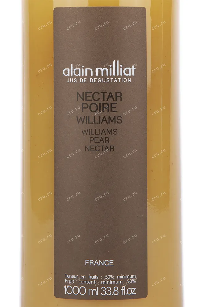 Сок Alain Milliat nectar poire  1 л