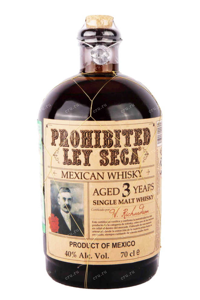 Виски Prohibited Ley Seca 3 years  0.7 л