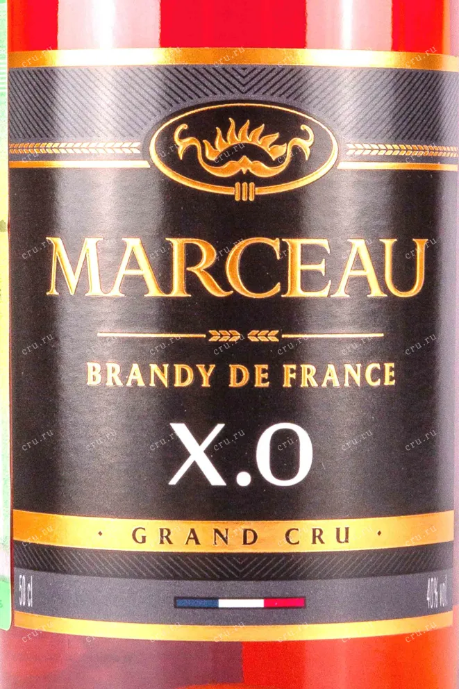 Этикетка Marceau Grand Cru XO 0.5 л